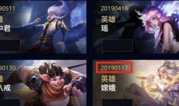 王者荣耀最新爆料在哪看,揭秘新英雄与版本更新，独家资讯抢先看！