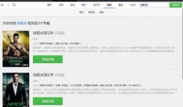 美国名记爆料视频下载