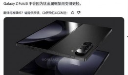 2024最新手机爆料,前沿爆料揭示未来旗舰新趋势